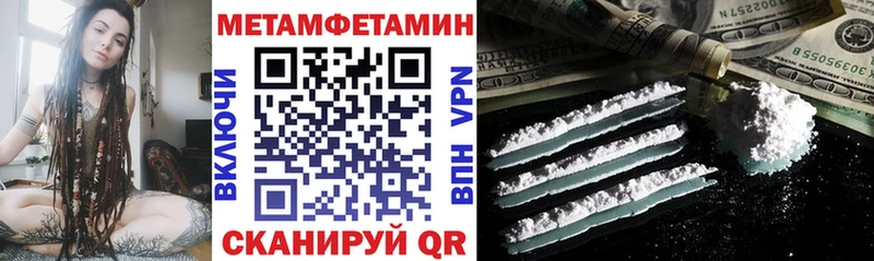Amphetamine Розовый где продают наркотики кракен вход нарко площадка формула Дятьково
