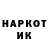 Гашиш гарик ekki skemmtun