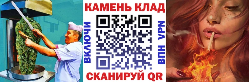 Печенье с ТГК конопля  что такое   Дятьково 