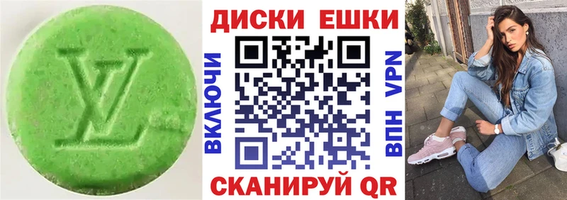 ЭКСТАЗИ диски  как найти   Дятьково 