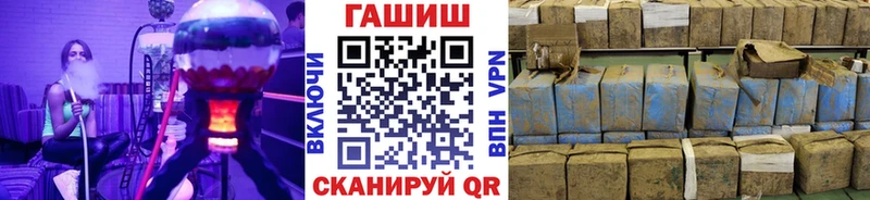 ГАШИШ Cannabis  Дятьково 