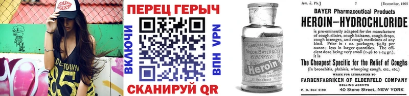 ГЕРОИН гречка  дарнет шоп  Дятьково 