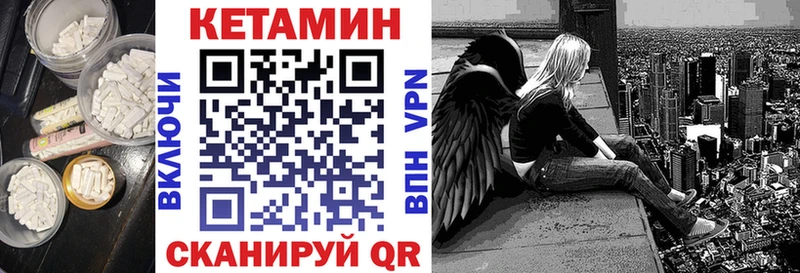 Кетамин ketamine  магазин    Дятьково 