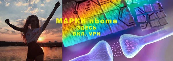 кокаин премиум Волосово