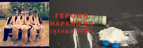 а пвп мука Волоколамск