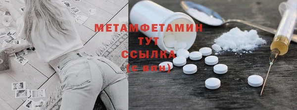 а пвп мука Волоколамск