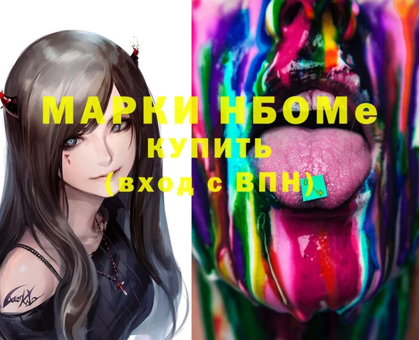 а пвп мука Волоколамск