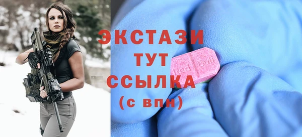 марихуана Бугульма