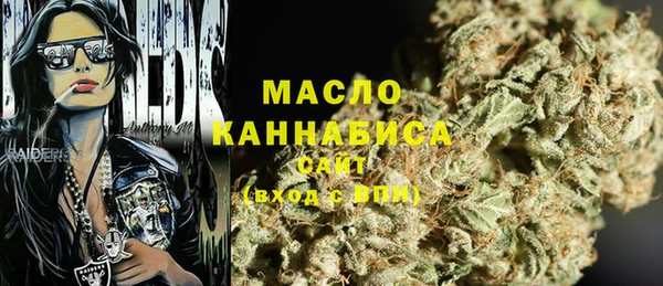 каннабис Володарск