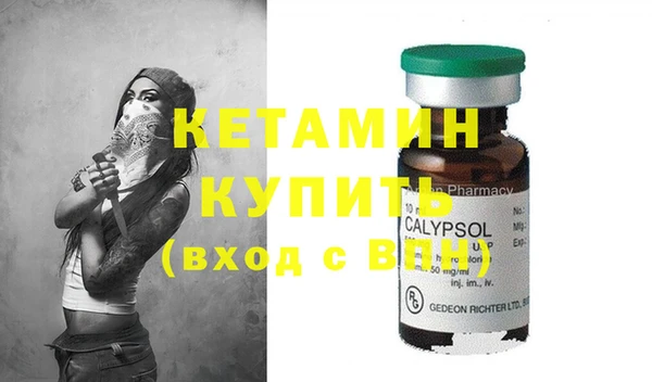кокаин премиум Волосово