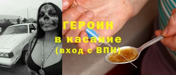 spice Вяземский