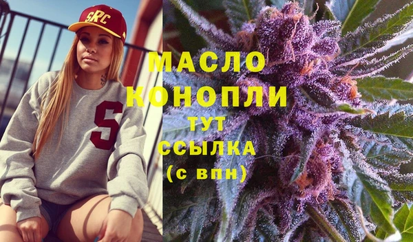 а пвп мука Волоколамск