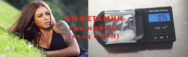 кокаин премиум Волосово