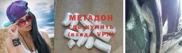 а пвп мука Волоколамск