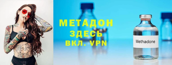 каннабис Володарск