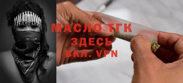кокаин премиум Волосово