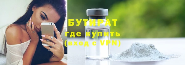 кокаин премиум Волосово