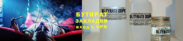 альфа пвп VHQ Бородино