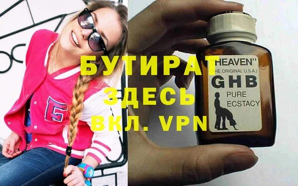 мдпв Верхний Тагил