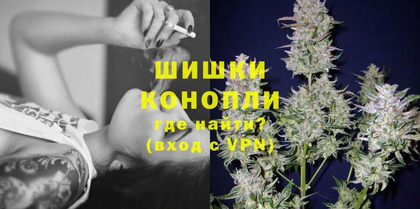 каннабис Володарск