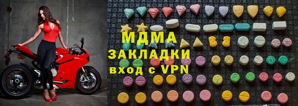 а пвп мука Бронницы