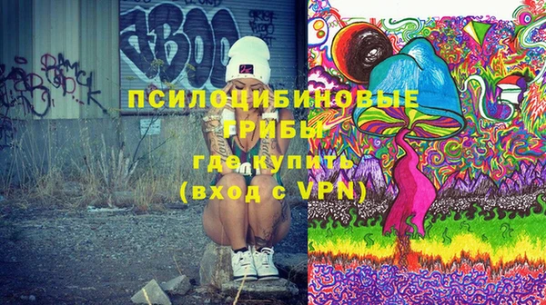 метамфетамин Верея