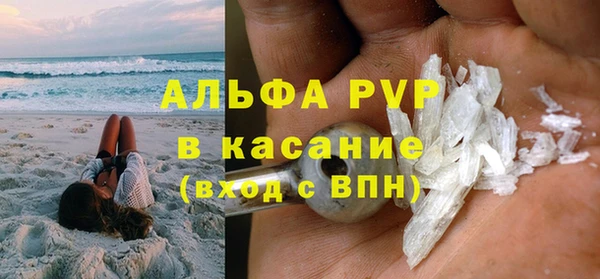 а пвп мука Волоколамск