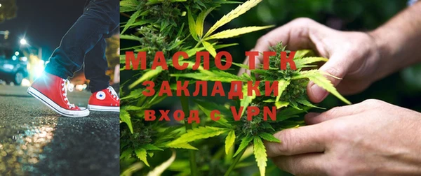 экстази Струнино