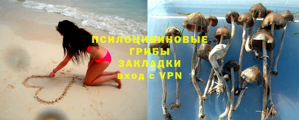каннабис Володарск