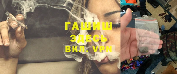 каннабис Володарск