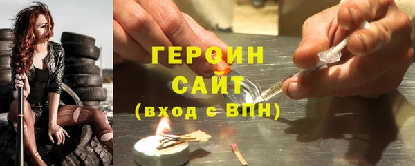 кокаин премиум Волосово