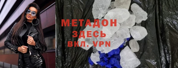 а пвп мука Волоколамск