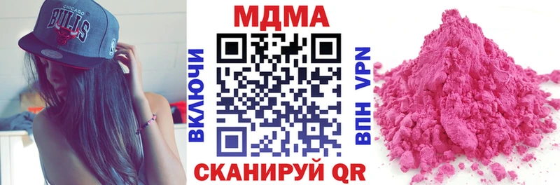 МДМА молли  хочу   Дятьково 