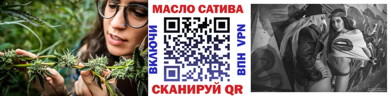 ТГК Wax  Дятьково 