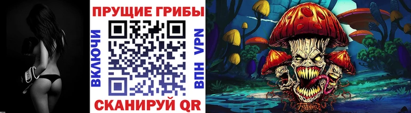 Галлюциногенные грибы мицелий Дятьково