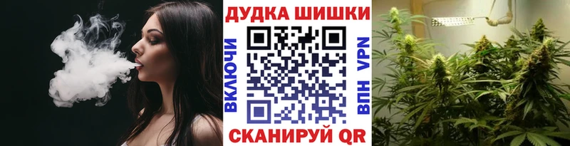 Каннабис тримм Дятьково