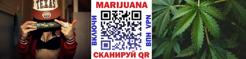 Канабис сатива  как найти   Дятьково 